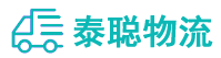 重庆到汉中物流公司